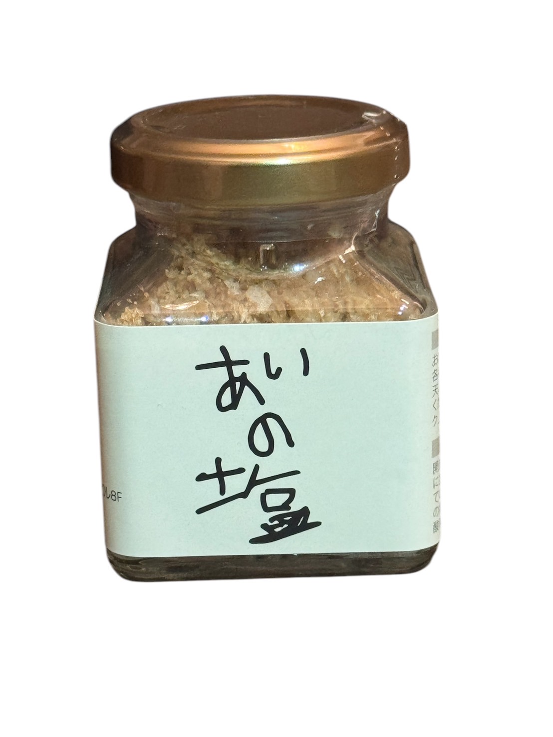 あいの塩　袋タイプ(20g)